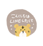 毎日使える敬語mix動物スタンプ（個別スタンプ：3）