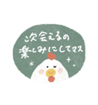 毎日使える敬語mix動物スタンプ（個別スタンプ：10）