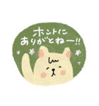 毎日使える敬語mix動物スタンプ（個別スタンプ：14）