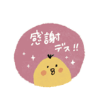 毎日使える敬語mix動物スタンプ（個別スタンプ：15）