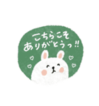 毎日使える敬語mix動物スタンプ（個別スタンプ：17）