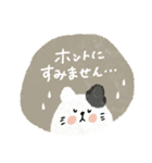 毎日使える敬語mix動物スタンプ（個別スタンプ：18）