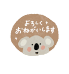 毎日使える敬語mix動物スタンプ（個別スタンプ：25）