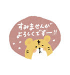 毎日使える敬語mix動物スタンプ（個別スタンプ：26）