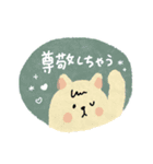 毎日使える敬語mix動物スタンプ（個別スタンプ：30）
