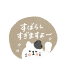 毎日使える敬語mix動物スタンプ（個別スタンプ：31）