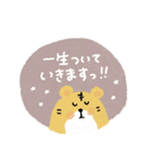 毎日使える敬語mix動物スタンプ（個別スタンプ：32）