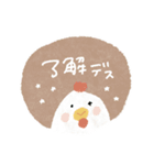 毎日使える敬語mix動物スタンプ（個別スタンプ：33）