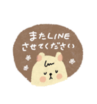 毎日使える敬語mix動物スタンプ（個別スタンプ：39）
