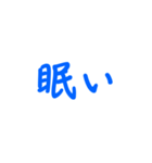 青色・気分に合わせて使える「おやすみ」（個別スタンプ：12）