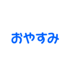 青色・気分に合わせて使える「おやすみ」（個別スタンプ：13）