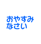 青色・気分に合わせて使える「おやすみ」（個別スタンプ：14）
