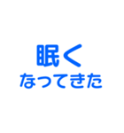 青色・気分に合わせて使える「おやすみ」（個別スタンプ：16）