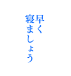 青色・気分に合わせて使える「おやすみ」（個別スタンプ：19）