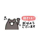 省スペース◎くまのあいさつ #1（個別スタンプ：1）