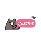 省スペース◎くまのあいさつ #1（個別スタンプ：3）