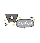 省スペース◎くまのあいさつ #1（個別スタンプ：4）