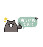 省スペース◎くまのあいさつ #1（個別スタンプ：6）