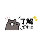 省スペース◎くまのあいさつ #1（個別スタンプ：10）