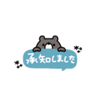省スペース◎くまのあいさつ #1（個別スタンプ：13）