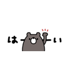 省スペース◎くまのあいさつ #1（個別スタンプ：14）