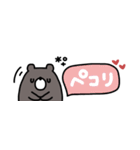 省スペース◎くまのあいさつ #1（個別スタンプ：18）