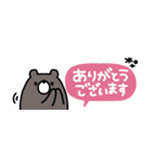 省スペース◎くまのあいさつ #1（個別スタンプ：22）