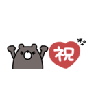 省スペース◎くまのあいさつ #1（個別スタンプ：28）