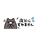 省スペース◎くまのあいさつ #1（個別スタンプ：29）