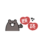 省スペース◎くまのあいさつ #1（個別スタンプ：30）