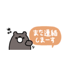 省スペース◎くまのあいさつ #1（個別スタンプ：32）