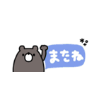 省スペース◎くまのあいさつ #1（個別スタンプ：39）