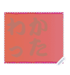 色の錯視 メッセージ スタンプ 220（個別スタンプ：12）