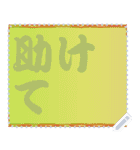 色の錯視 メッセージ スタンプ 220（個別スタンプ：16）