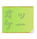 色の錯視 メッセージ スタンプ 220（個別スタンプ：17）