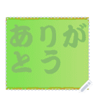 色の錯視 メッセージ スタンプ 220（個別スタンプ：18）