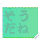 色の錯視 メッセージ スタンプ 220（個別スタンプ：22）
