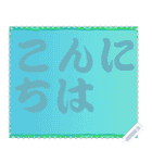 色の錯視 メッセージ スタンプ 220（個別スタンプ：24）
