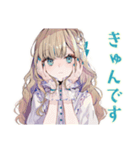 ふんわり女子の夏休み♡（個別スタンプ：10）
