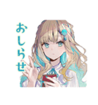 ふんわり女子の夏休み♡（個別スタンプ：27）