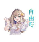 ふんわり女子の夏休み♡（個別スタンプ：29）