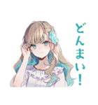 ふんわり女子の夏休み♡（個別スタンプ：32）