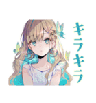 ふんわり女子の夏休み♡（個別スタンプ：35）
