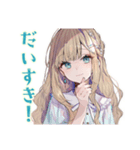 ふんわり女子の夏休み♡（個別スタンプ：38）