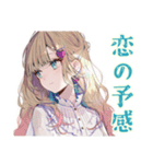 ふんわり女子の夏休み♡（個別スタンプ：39）