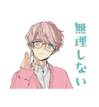 ゆめかわ男子★夏バテでダウン（個別スタンプ：11）