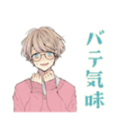 ゆめかわ男子★夏バテでダウン（個別スタンプ：18）