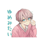 ゆめかわ男子★夏バテでダウン（個別スタンプ：38）