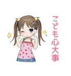 女児のゆるかわ★平成レトロ（個別スタンプ：4）