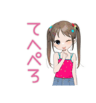 女児のゆるかわ★平成レトロ（個別スタンプ：9）